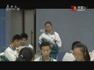 名师公开课 《我爱这土地》授课教师：刘晓燕