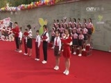 大手牵小手 《大手牵小手》 20161022 丹凤行（一）