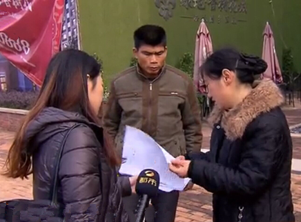 寻情记 表妹嫁表兄 解不开的情感纠葛