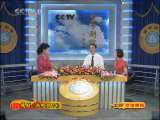CCTV空中剧院 越剧 半把剪刀（访谈）