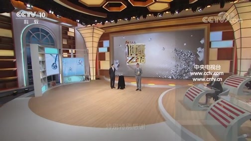 健康之路 《健康之路》 20191031 守好心脏“阀门”