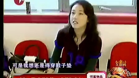 舞林大会 周海媚带伤轮椅应战