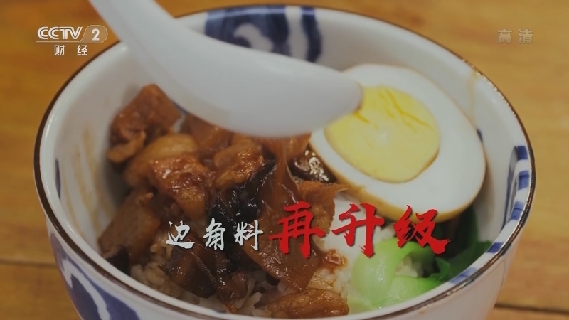 《回家吃饭》 20210113 健康吃肉有高招儿（三）在家健康做烤肉