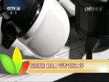 新闻袋袋裤 《新闻袋袋裤》 20161121