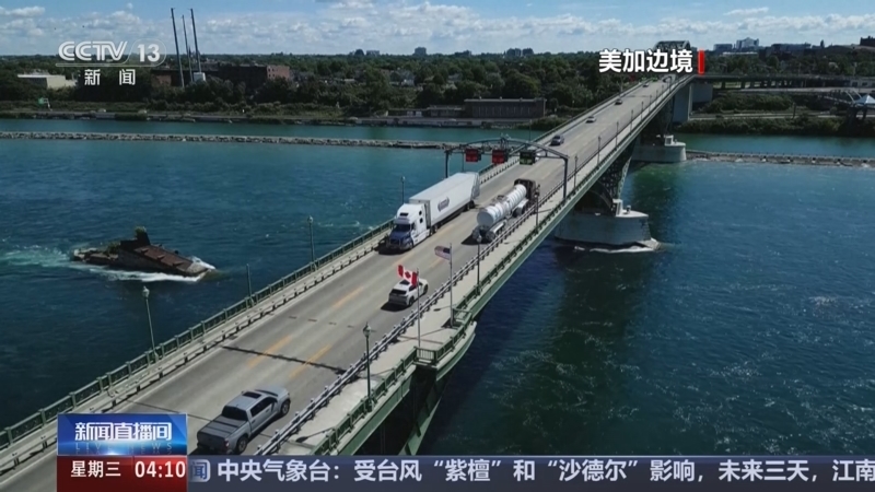 新闻直播间 《新闻直播间》 20260826 04:00