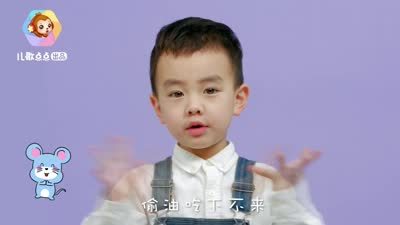 点点手指谣