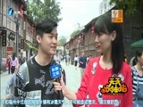 天天加油站 《天天加油站》 20160506