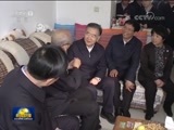 新闻联播 《新闻联播》 20180414 19:00