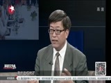 环球交叉点 《环球交叉点》 20150718