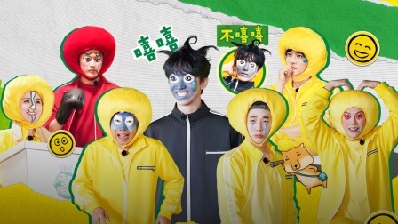 青春环游记 第五季 表情包爆笑来袭！杨迪丞磊按摩惨遭黑手