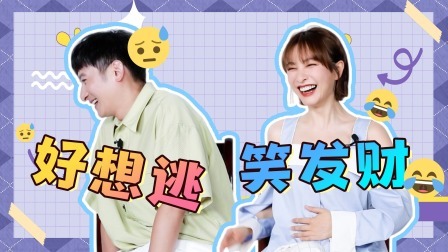 一拍即合的我们 营业中：维嘉吴昕：全是剪辑的锅？