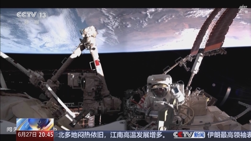 东方时空 《东方时空》 20250627