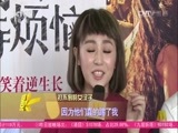 中国电影报道 《中国电影报道》 20151005