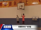 体育新闻 [体育新闻]完整版 20161025