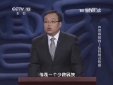 百家讲坛 《百家讲坛》 20140419 大唐英雄传 3 猛将尉迟敬德