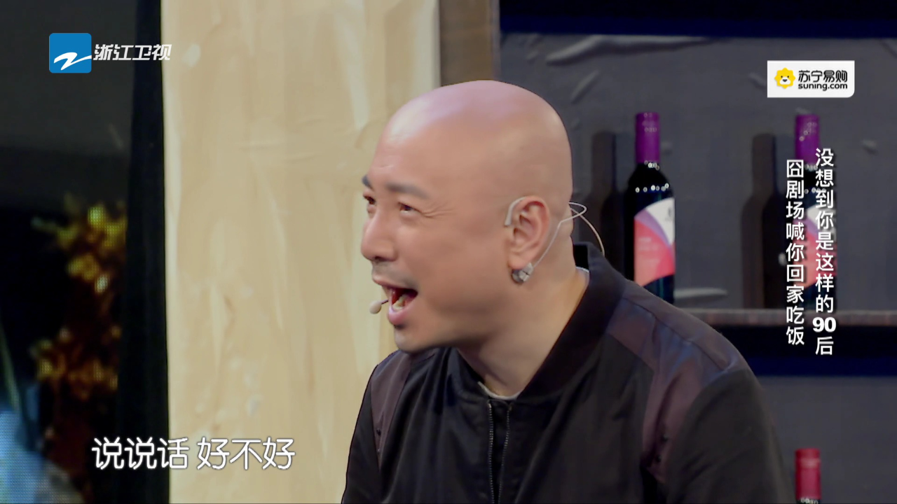 食在囧途 第3期：太拼了！徐峥体验90后游戏