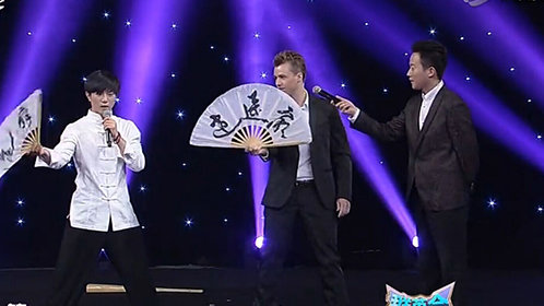 群英会 讲述中国扇文化历史 扇舞飞扬