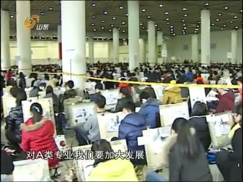 山东新闻联播 《山东新闻联播》 20150227