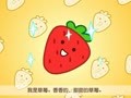 咕力咕力之探索篇 神奇的种子