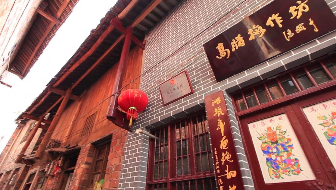 印记 印记 第22集