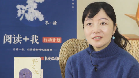 我的书 殷健灵《野芒坡》：百年前的另类孤儿院
