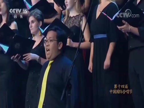 CCTV音乐厅 《CCTV音乐厅》 20180904 第十四届中国国际合唱节