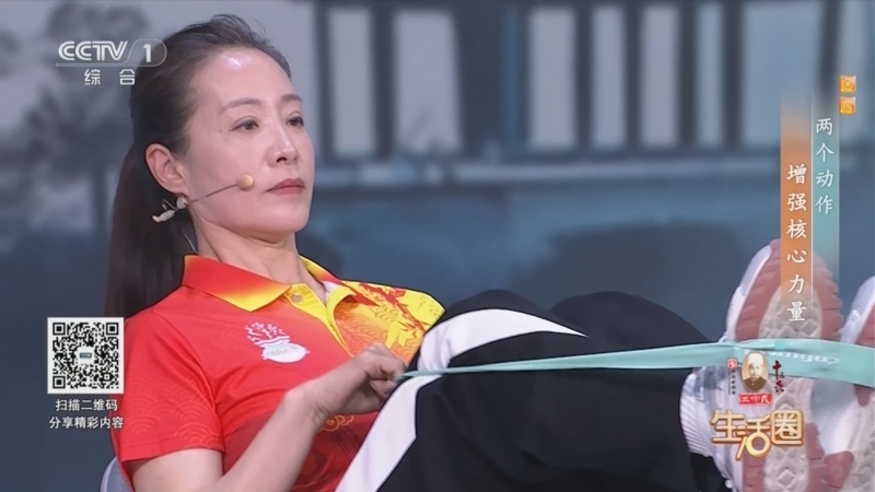生活圈 《生活圈》 20250429
