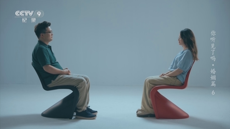 《你听见了吗 婚姻篇》 第6集 当爱，失去回响