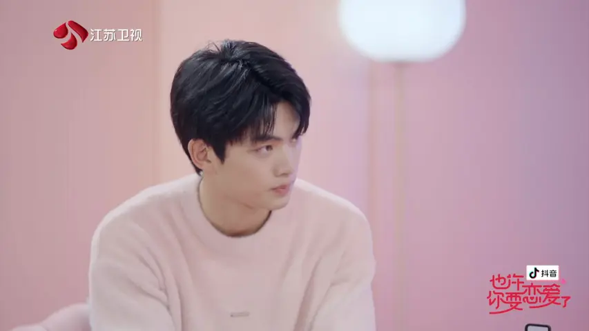 也许你要恋爱了 《也许你要恋爱了》第1期