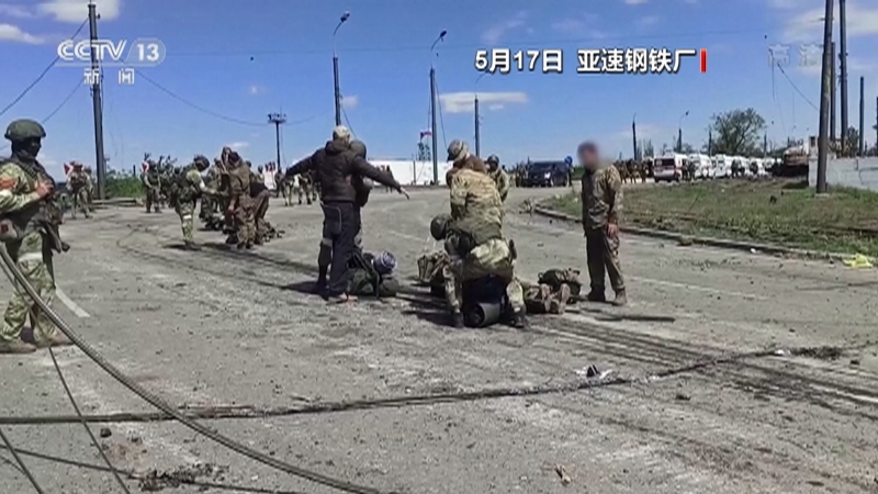 国际时讯 《国际时讯》 20220518