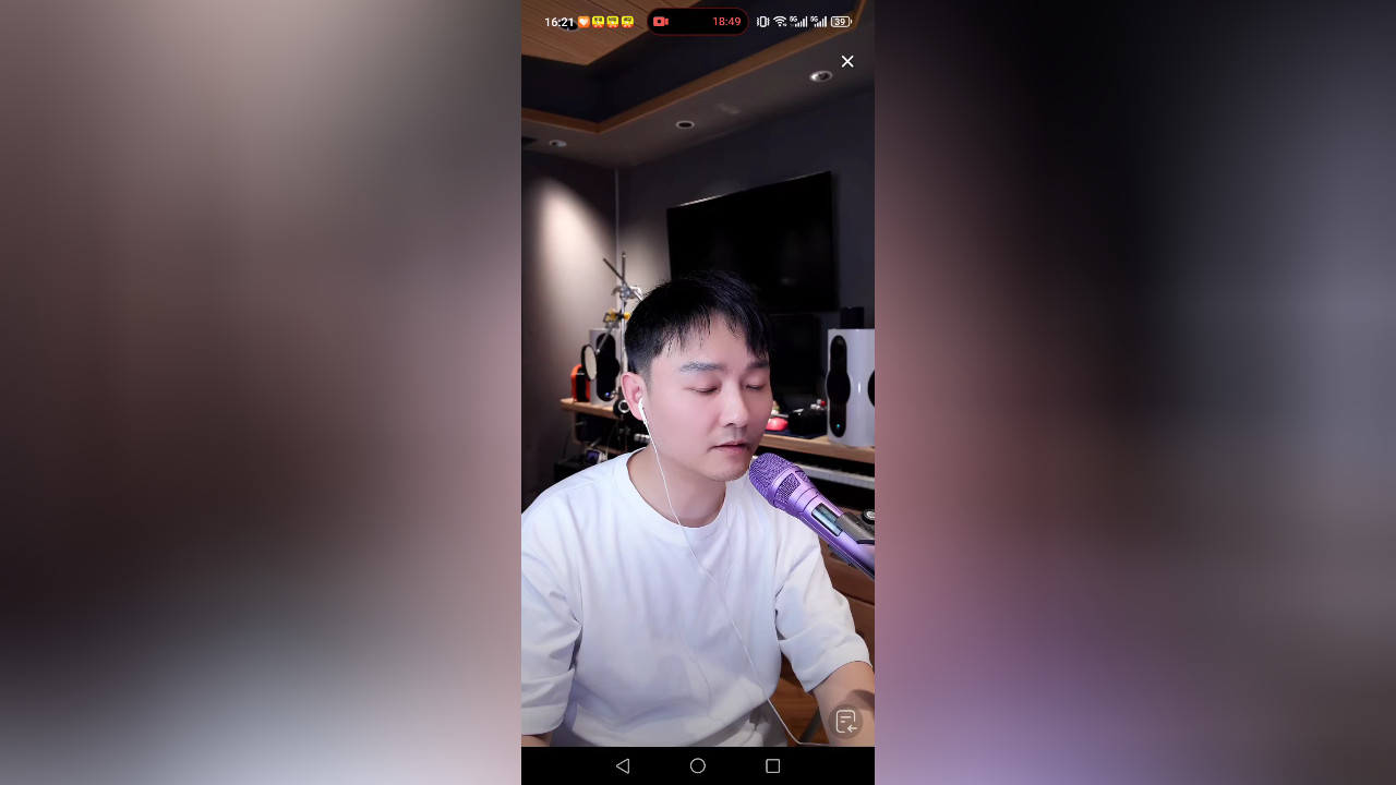 直播回放：曾一鸣直播唱歌嗓音动人（中）