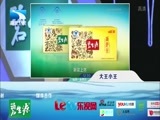 大王小王 《大王小王》 20150305 我们也要办春晚（上）