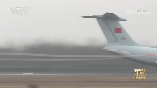 国防微视频-军歌嘹亮 《国防微视频-军歌嘹亮》 20200307 《当那一天来临》