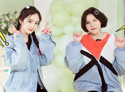 甜蜜的任务 杨幂谢依霖吐槽“密逃四子”