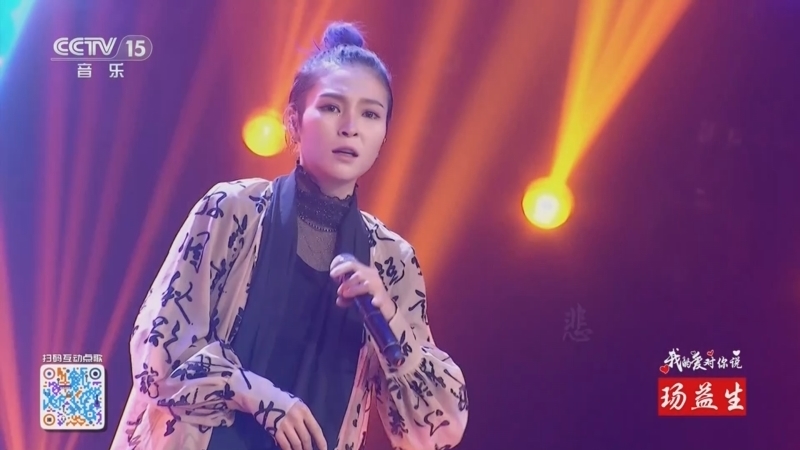 精彩音乐汇 《精彩音乐汇》 20241110 我的爱对你说