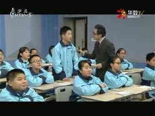 名师公开课 《藤野先生》授课教师：李明