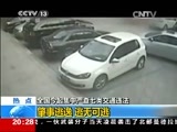 东方时空 《东方时空》 20141202