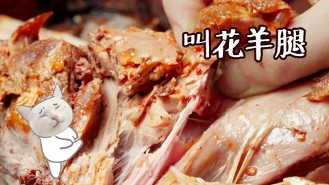日食记 冬至到，吃羊肉，吸溜~