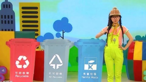 积木宝贝奇妙故事 第2季 小垃圾去哪了