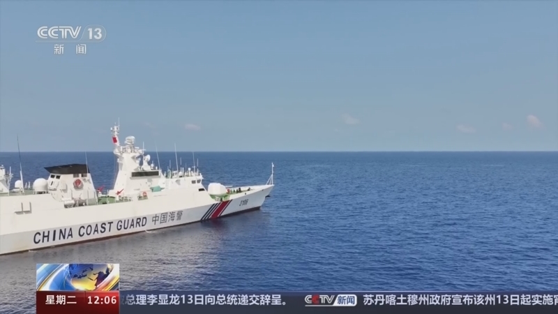 新闻30分 《新闻30分》 20240514