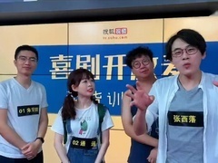 喜剧开放麦 【直播回顾】带货训练营Vol. 3 隐秘的好货