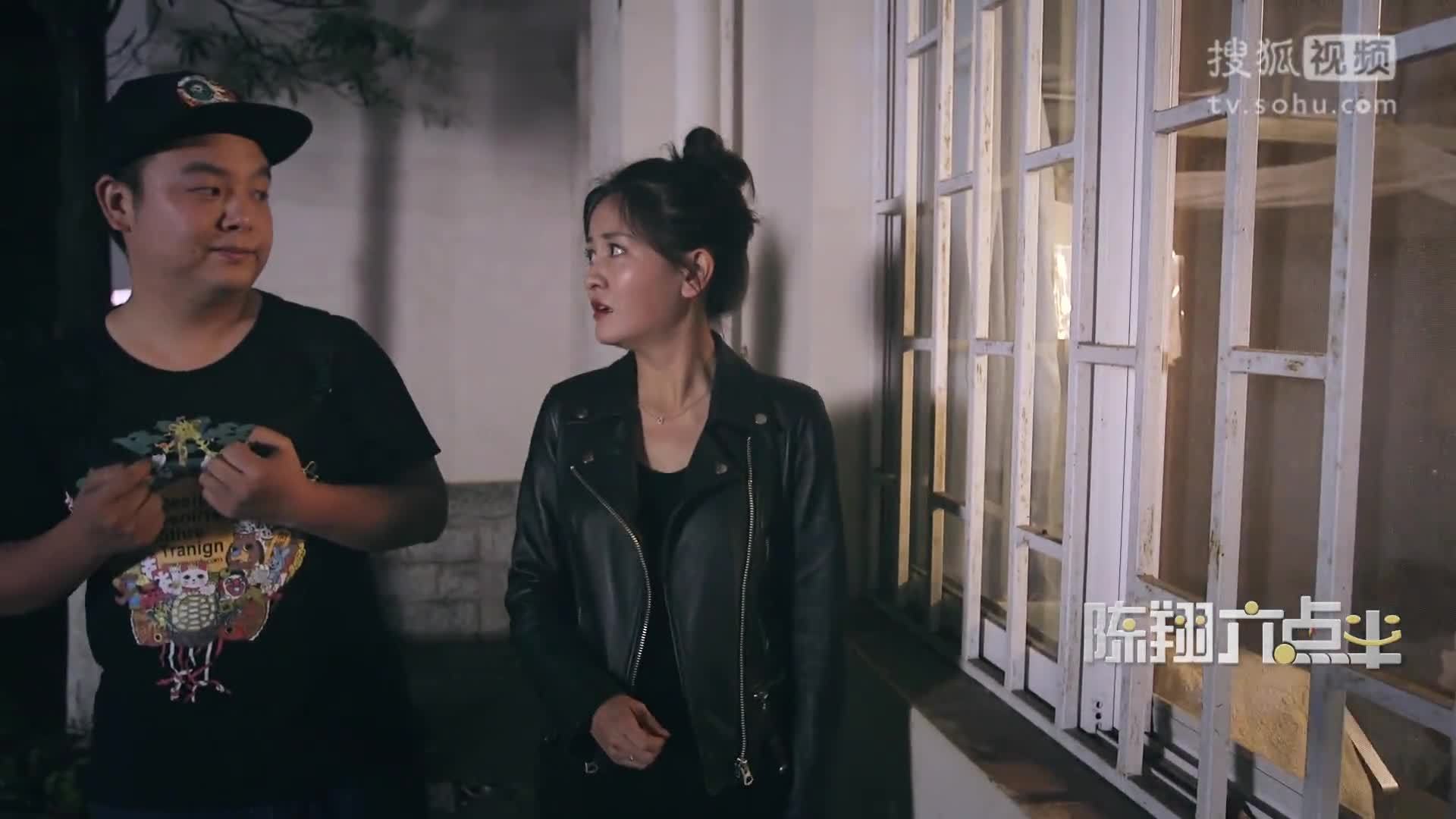 陈翔六点半 《陈翔六点半》第108集 七旬灯神用套路拯救单身汉！
