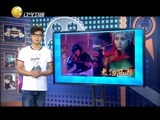 欢乐集结号 《欢乐集结号》 20150630