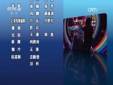 音乐快递 《音乐快递》 20170621