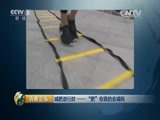 消费主张 《消费主张》 20150702 减肥进行时——“肥”你真的会减吗