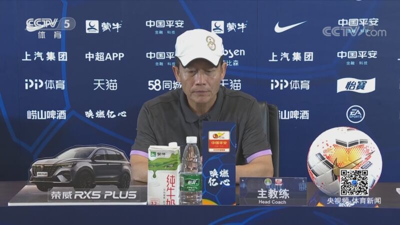 体坛快讯 [体坛快讯]完整版 20200911