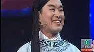 相约花戏楼 年度复活赛第5场