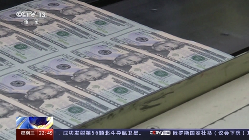 环球视线 《环球视线》 20230517