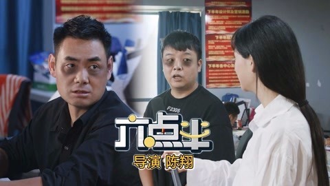 陈翔六点半 公司号称永不加班，所有人却每天熬夜！