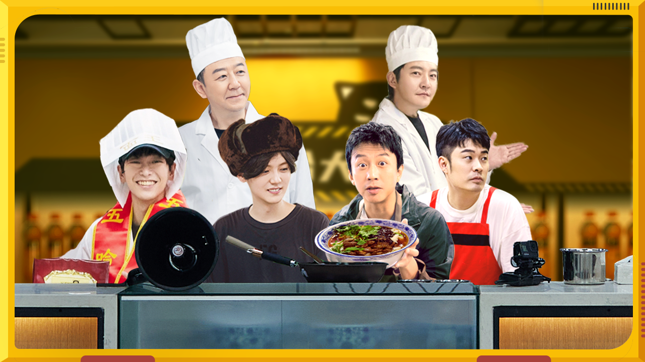 第1期加更：魏大勋carry五哈团全员，爆笑赛马乐翻天